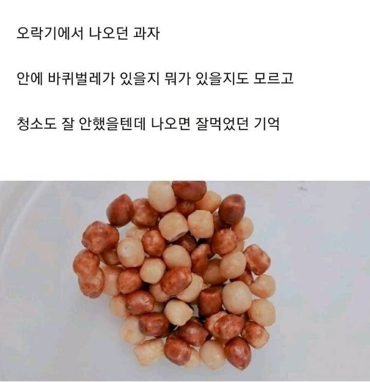 90년대생이 보기보다 튼튼한 이유.jpg | 인스티즈