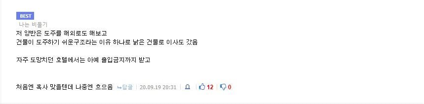 만화 거장의 진정한 광기.jpg | 인스티즈