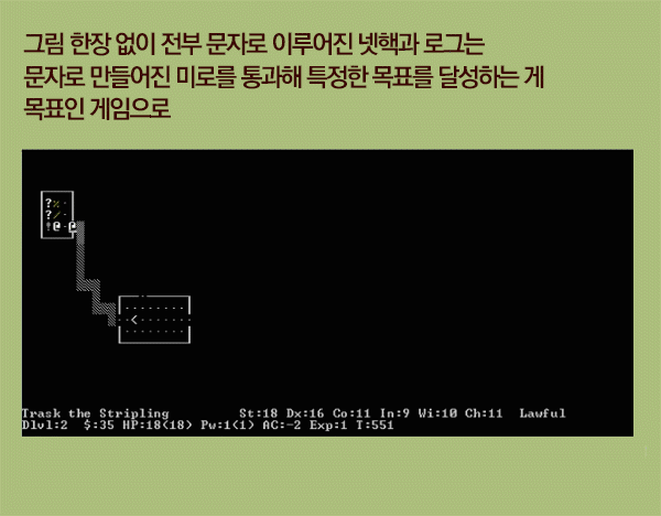 한국의 1세대 게임 개발자 이야기.jpg | 인스티즈