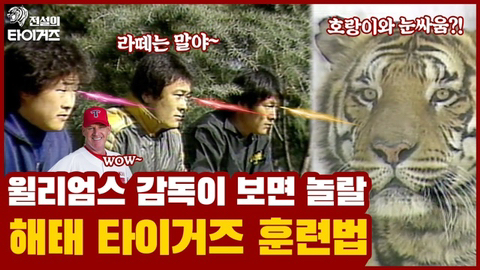 감독 잘못 뽑히면 이제 이강인이 받아야하는 훈 | 인스티즈