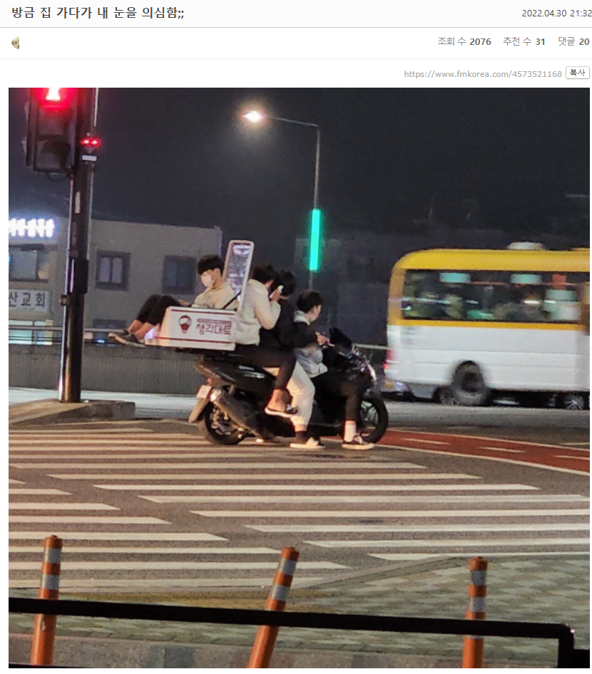 길가다 미친걸 본 인 | 인스티즈