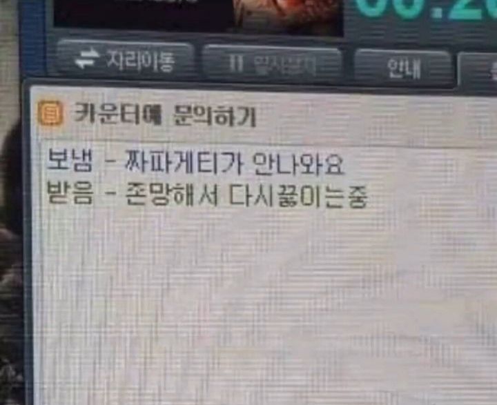 레전드PC방 이미지