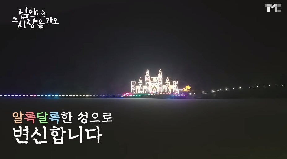 백종원이 맵다고 깜짝 놀란 오징어무침 | 인스티즈