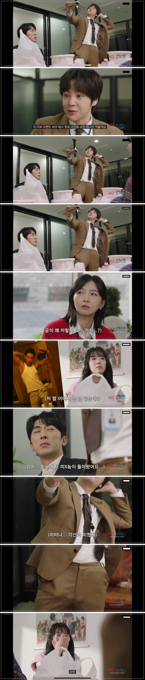 모든걸 다 내려놓은 장근석 근황.jpg | 인스티즈