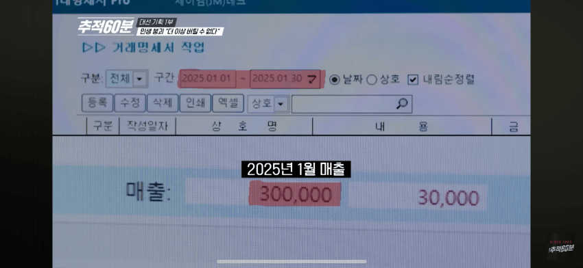 대한민국 제조업이 무너지고 있다 | 인스티즈