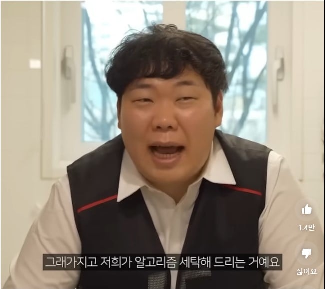 손님맞이용 집 세팅 업체 | 인스티즈