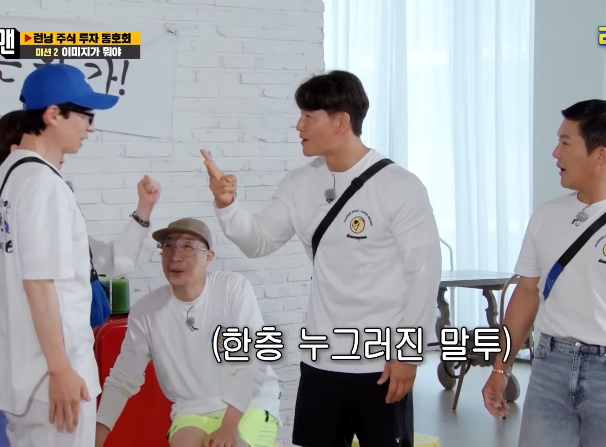 의외로 사과만 잘하면 다 용서해주는 김종국.gif | 인스티즈