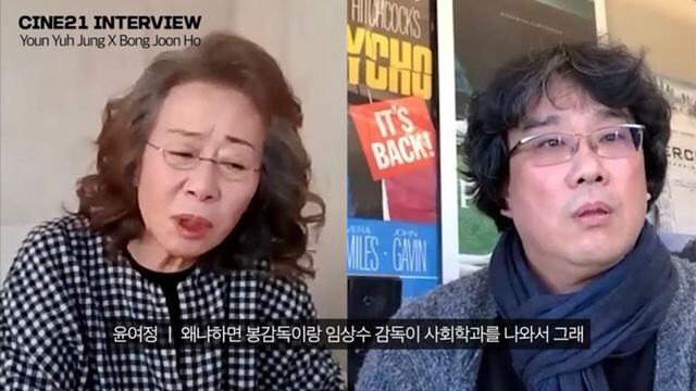 봉준호 감독 영화가 피바다로 엔딩나는 이유 | 인스티즈