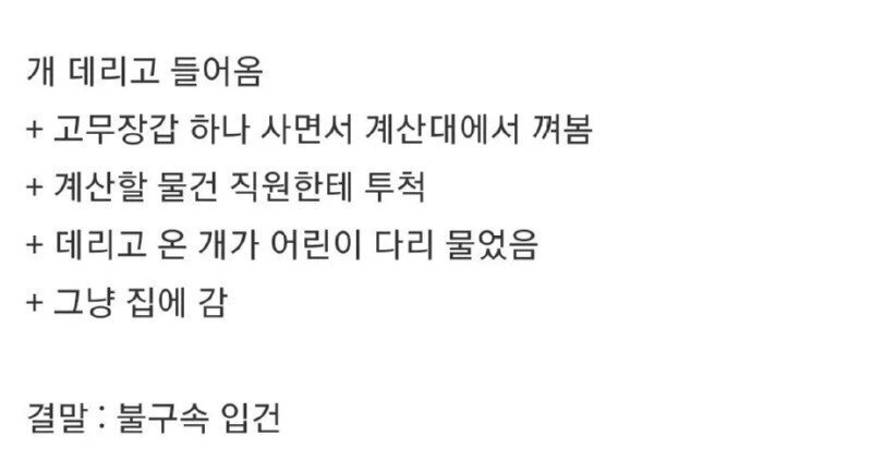 다이소 레전드 빌런 | 인스티즈