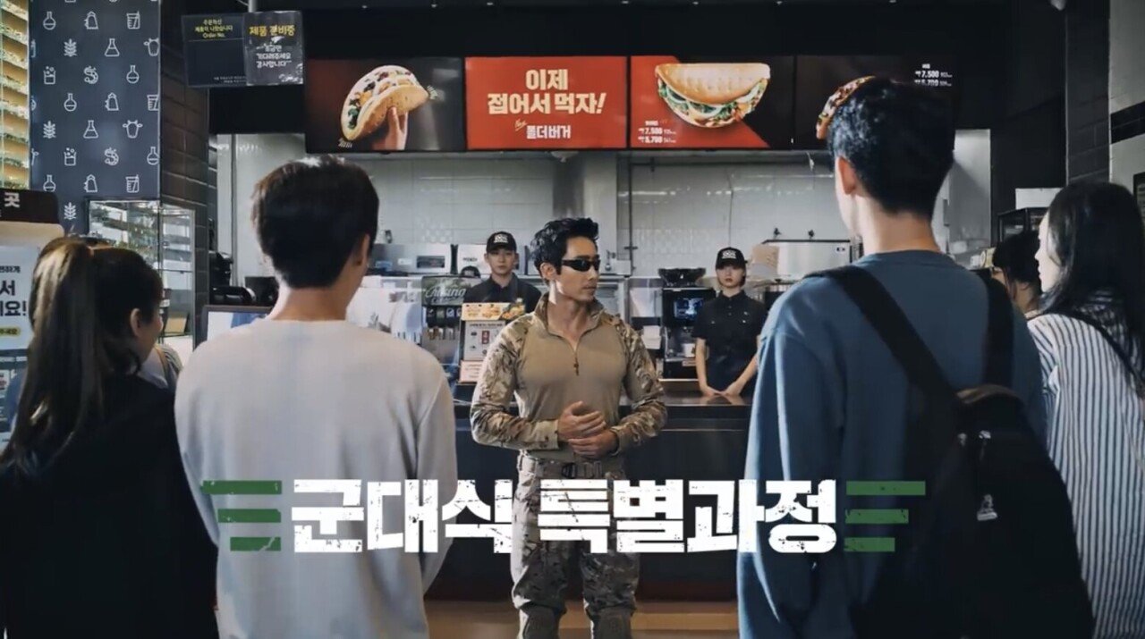 9월 28일날 출시 롯데리아 햄버거 신제품 | 인스티즈