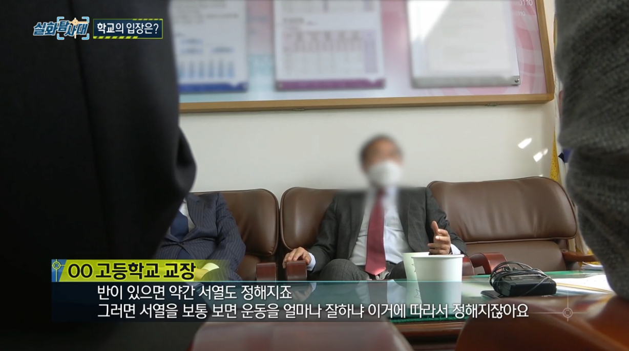 학폭이 없어지지 않는 근본적인 이유 | 인스티즈