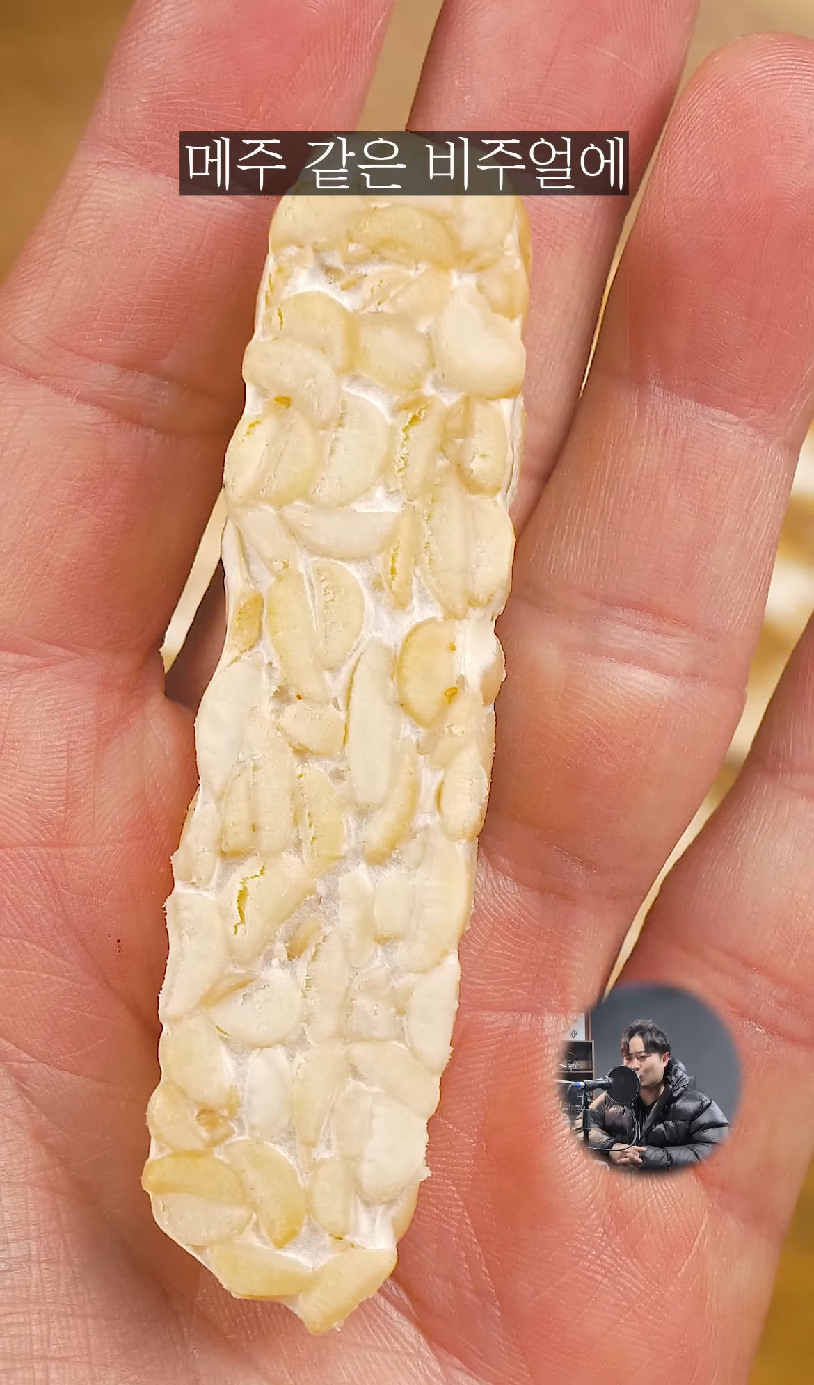 뉴진스 하니, 전효성이 먹는다는 인도 음식...........jpg | 인스티즈