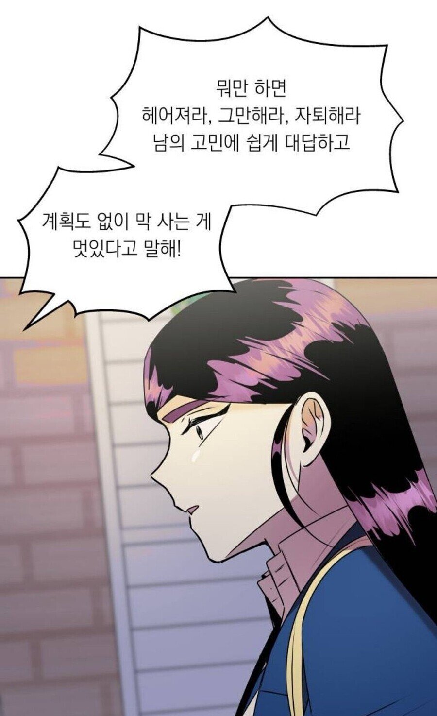 인터넷 많이 하는애들 특징...JPG | 인스티즈
