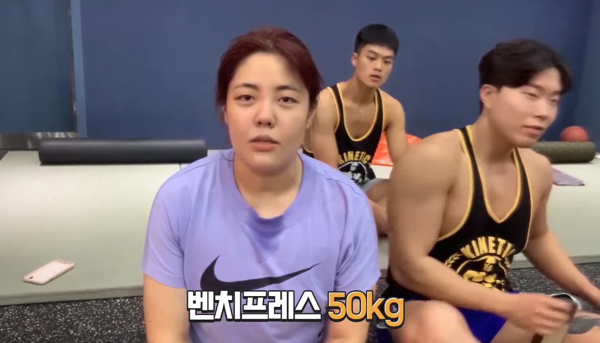 먹방 유튜버 양수빈 다이어트 중간 과정(131kg - 89.9kg) | 인스티즈