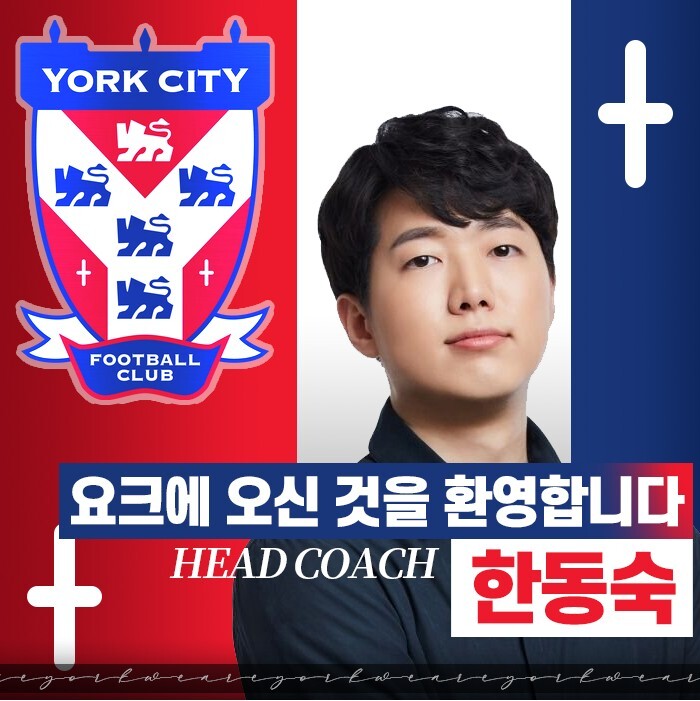 동수칸 요크시티 펨플릭스 프롤로그 포기를 모르는 바보들 | 인스티즈