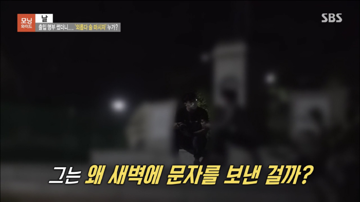 남의 코로나명부보고 연락한 남성의 인터뷰 | 인스티즈