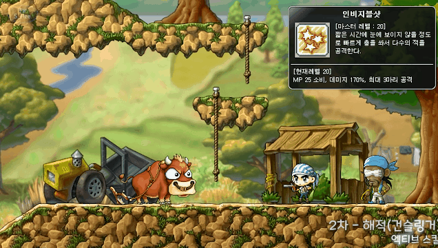 옛날 메이플스토리 해적의 스킬은 어땠을까? | 인스티즈