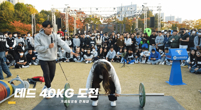 한체대 여대생들 데드리프트 클라스 .gif | 인스티즈