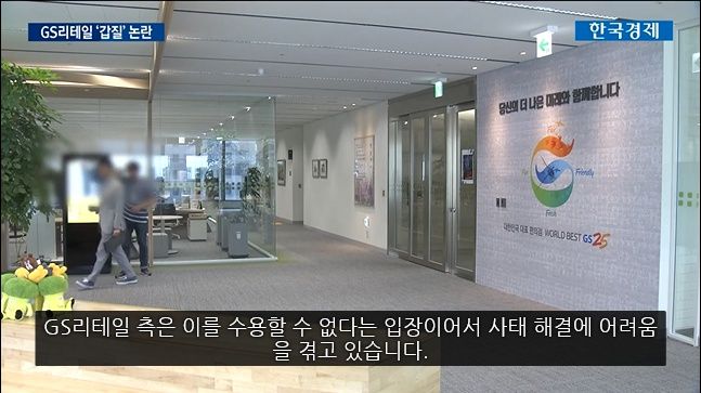대기업의 갑질로 망하게 생겼다는 어느 중소기업.jpg | 인스티즈