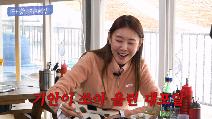 기안84랑 강화도에서 술 마시는 한혜진.jpg | 인스티즈