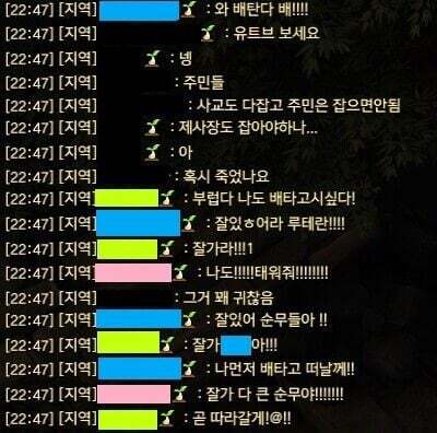 로스트 아크 야짤 | 인스티즈