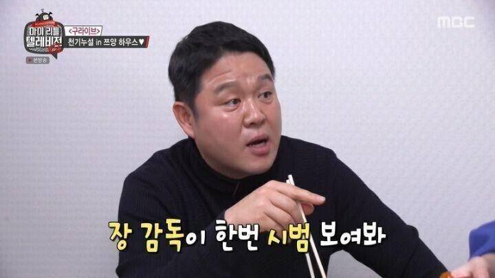 출연자들도 기겁을 했던 장영란식 떡볶이 먹는 법.jpgif | 인스티즈