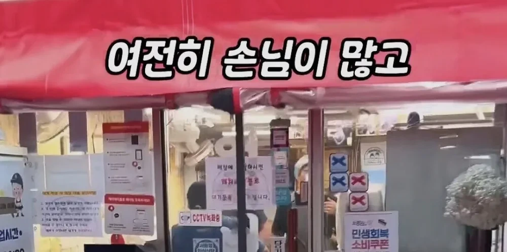 골목식당 포방터 홍탁집 7년차 근황 | 인스티즈