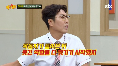 의외로 사이 안좋았다는 개콘 레전드들....jpg | 인스티즈