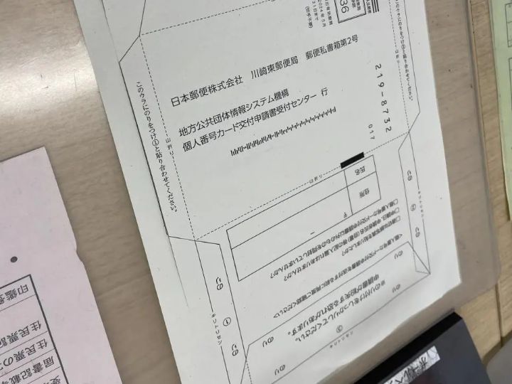 일본 관공서 가서 문화충격 받은 사람 | 인스티즈