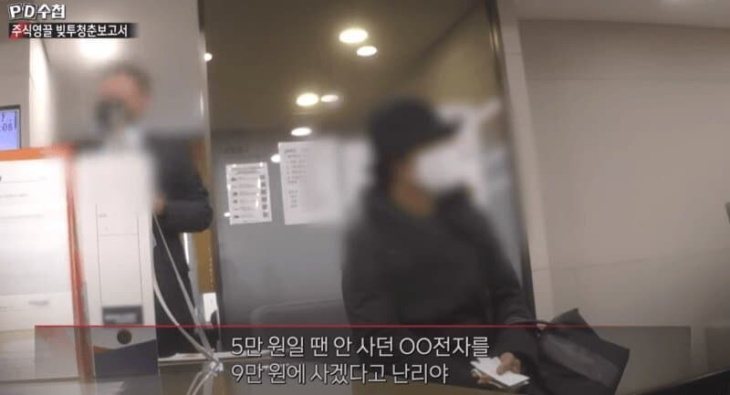 슬슬 사용할 수 있는 주식 투자짤 | 인스티즈