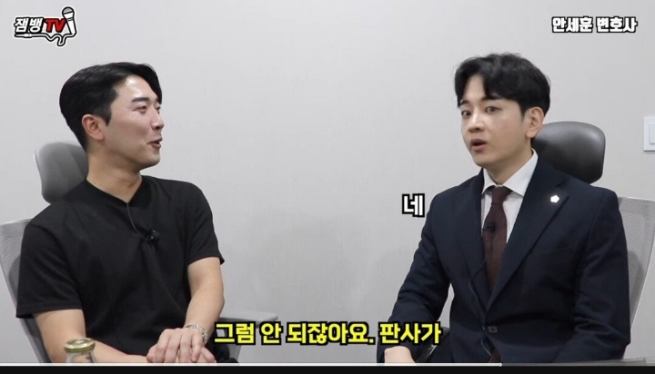 성범죄 관하여 변호사가 가장 현타오는순간 | 인스티즈