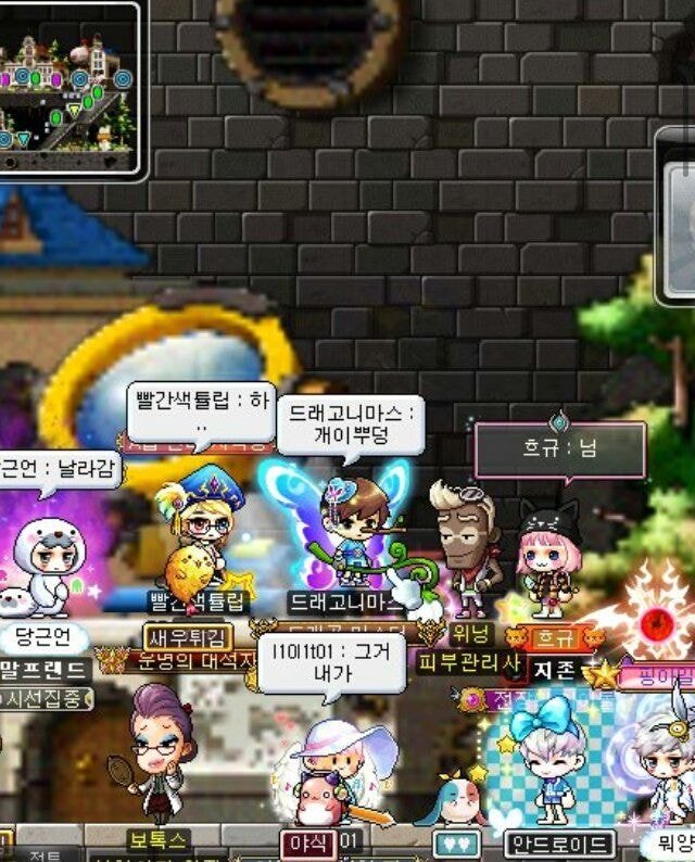 메이플 하는 사람들은 다 아는 전설의 짤.jpg | 인스티즈