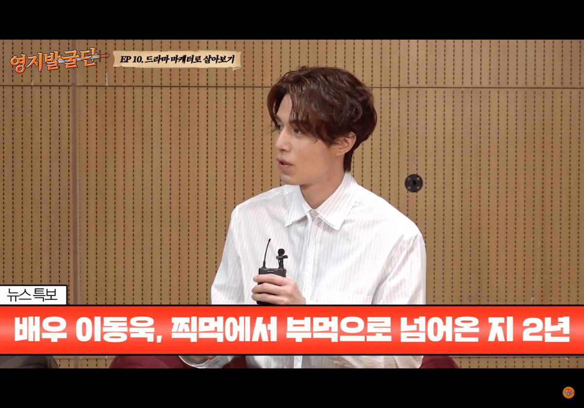 이동욱 논란터짐 | 인스티즈