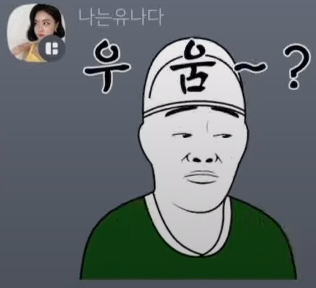 브레이브걸스 멤버별 카톡 이모티콘 모음.jpg | 인스티즈