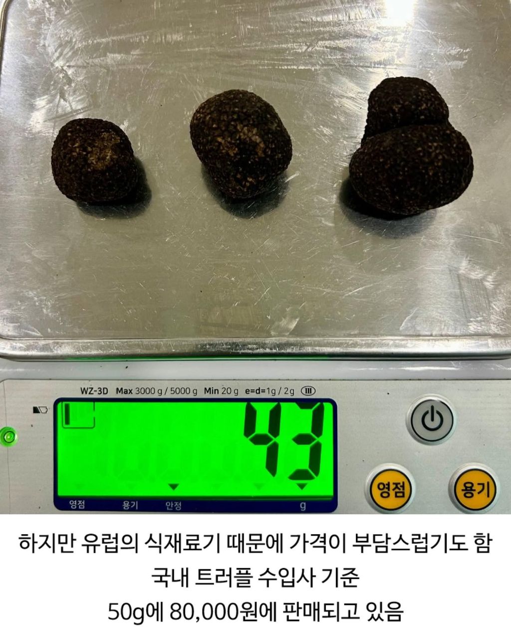 호불호 갈리는 식재료 | 인스티즈