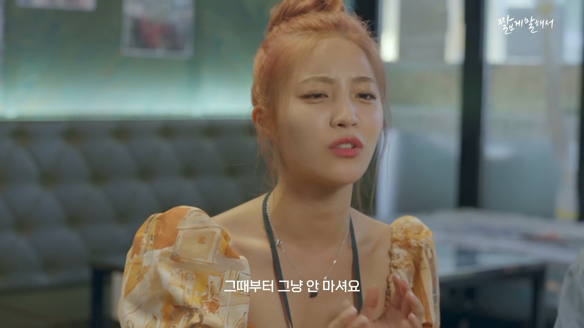 흔한 20대 초중반 남자의 연애.H9 | 인스티즈