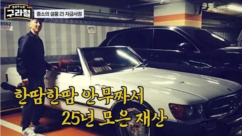 걸그룹 제작 하는데 전재산 쏟아부었다는 전 카카오 임원 | 인스티즈