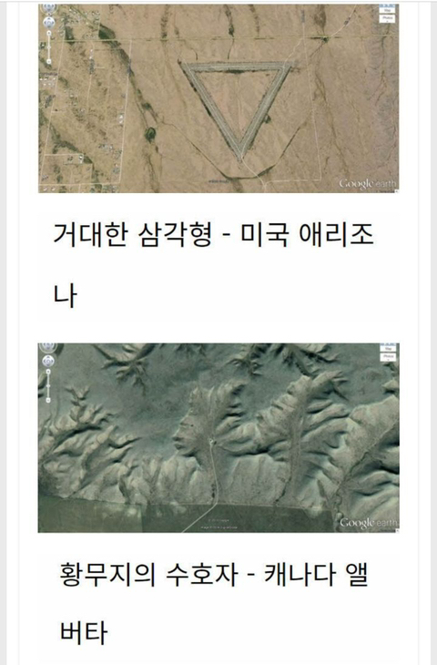 구글맵 오류인줄 알았는데 실존하는 장소 | 인스티즈