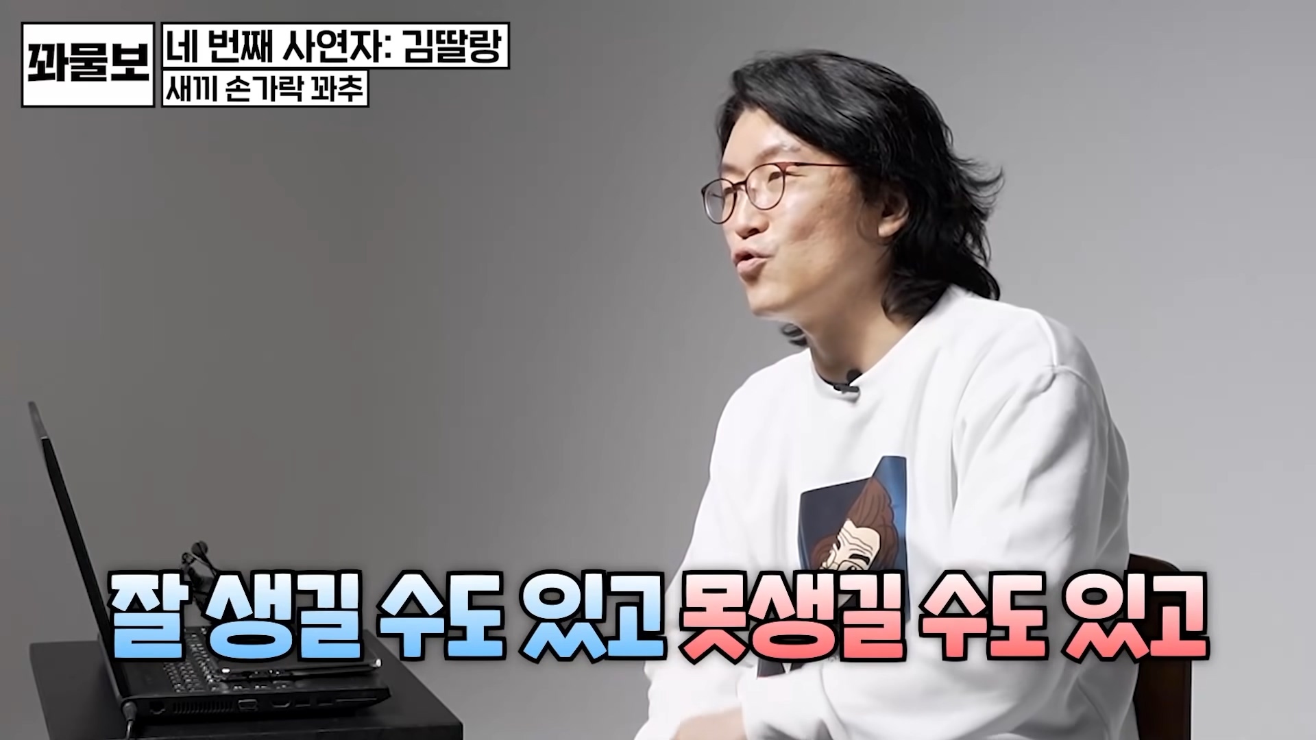 비뇨의학과 의사를 숙연하게 한 크기.jpg | 인스티즈