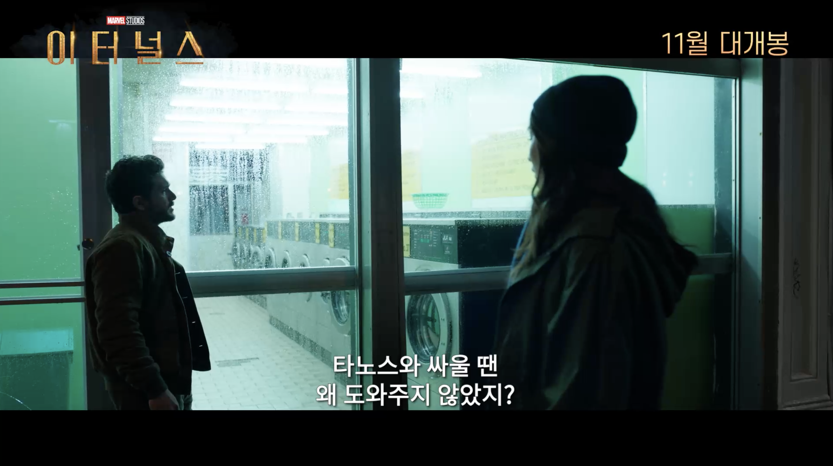지구에 온 첫날부터 우린 인간들이 좋았어 | 인스티즈
