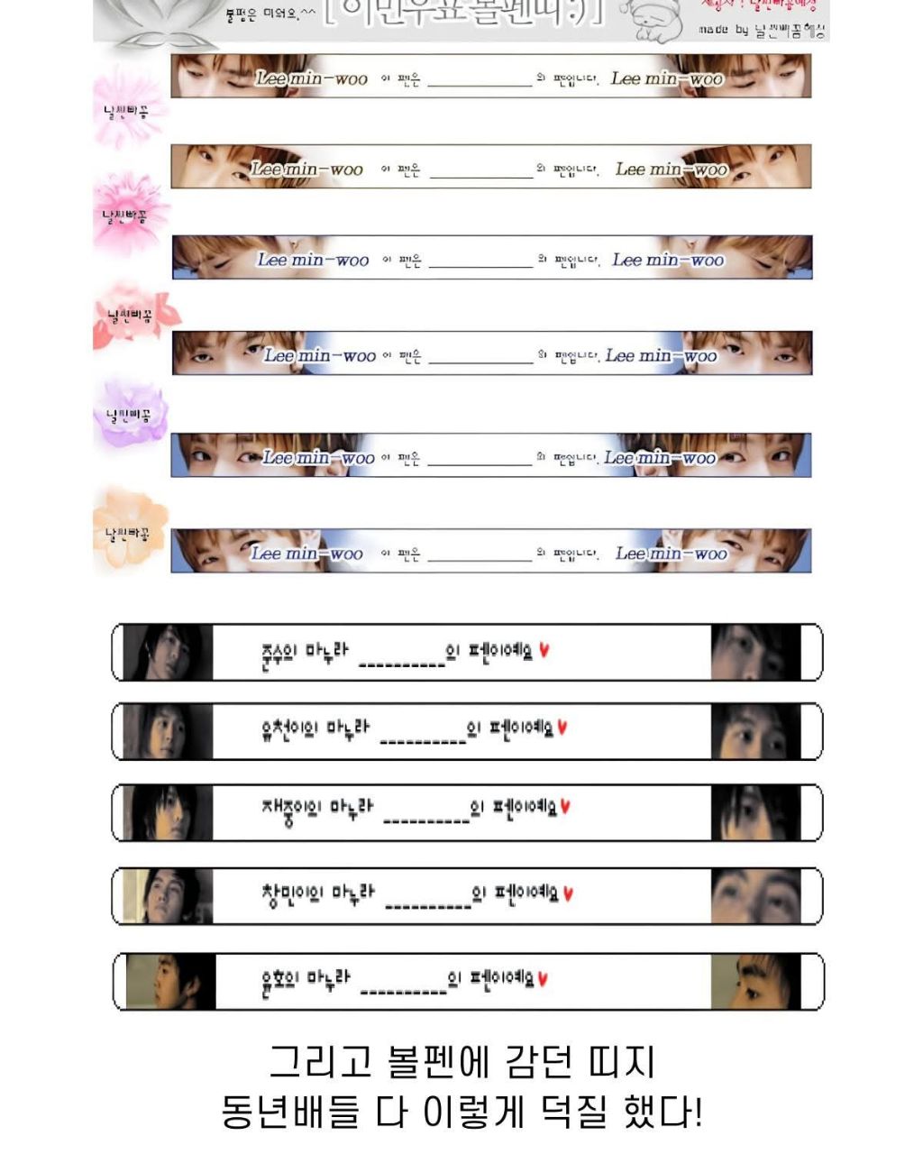 90년대~00년대 필기도구들 | 인스티즈