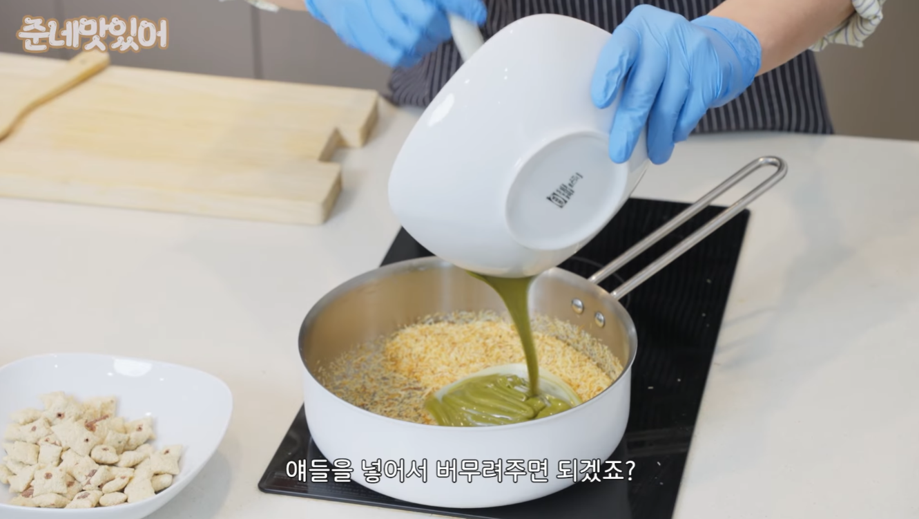 파티시에 박준우의 두쫀쿠(+씨리얼, 첵스초코).jpg | 인스티즈