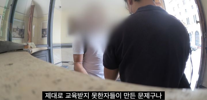 이탈리아에서 인종차별 당하고 이성적으로 참교육한 유튜버 | 인스티즈