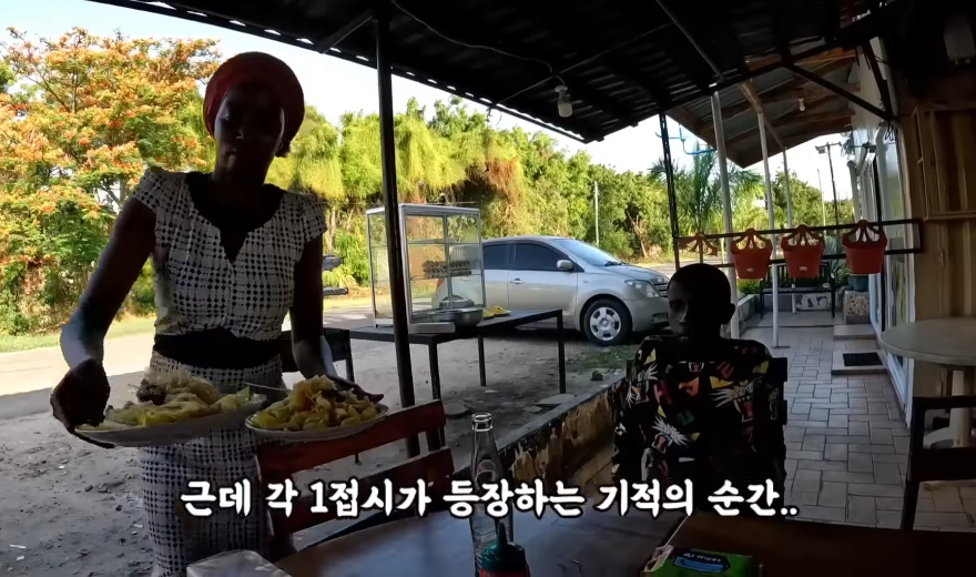 이번에 또 아프리카 여행간 거의 아프리카 준전문가 여행유튜버 | 인스티즈