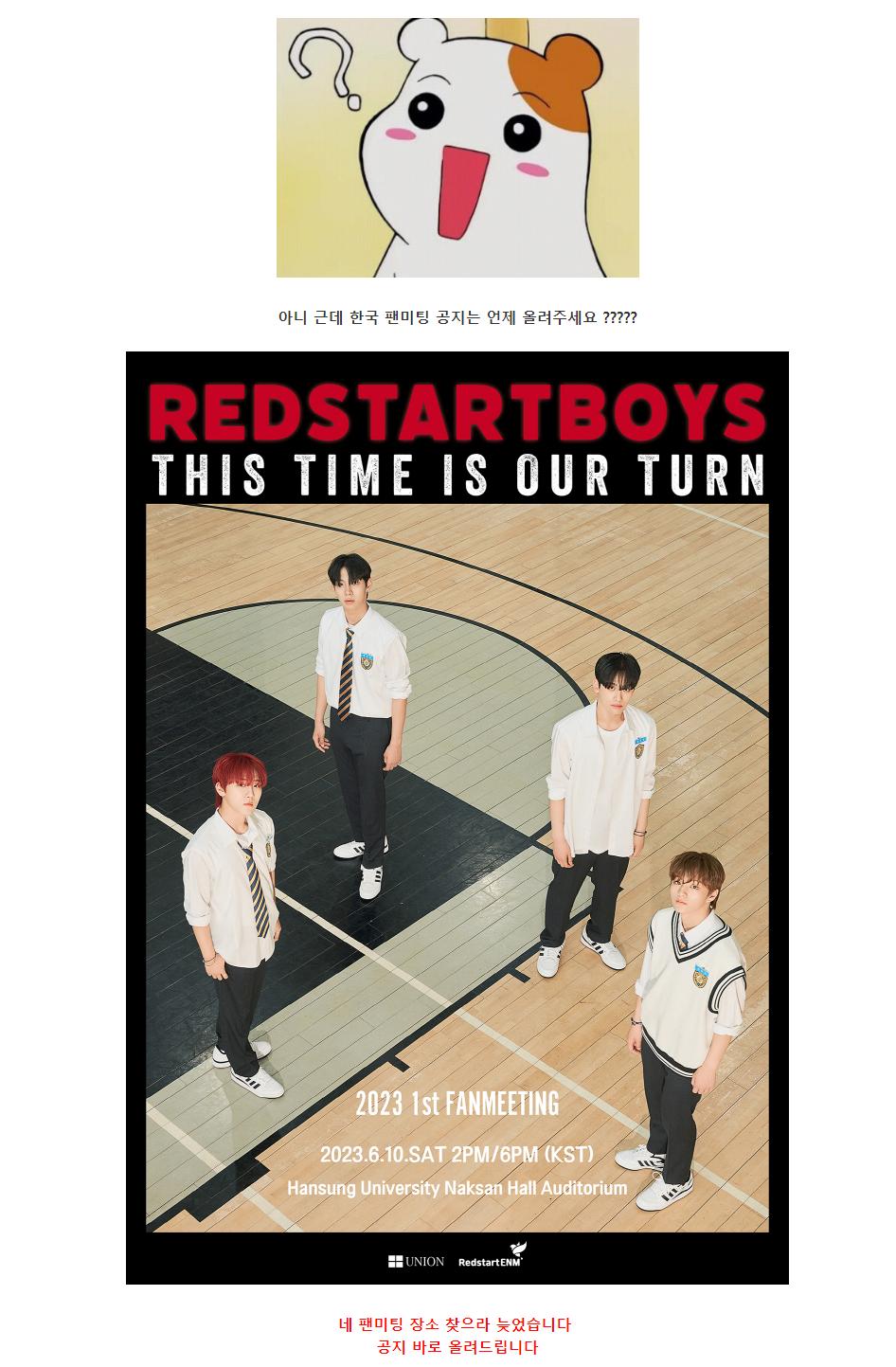 아이돌 팬들 사이에서 일 잘한다고 입소문 타고 있는 신생 소속사 | 인스티즈