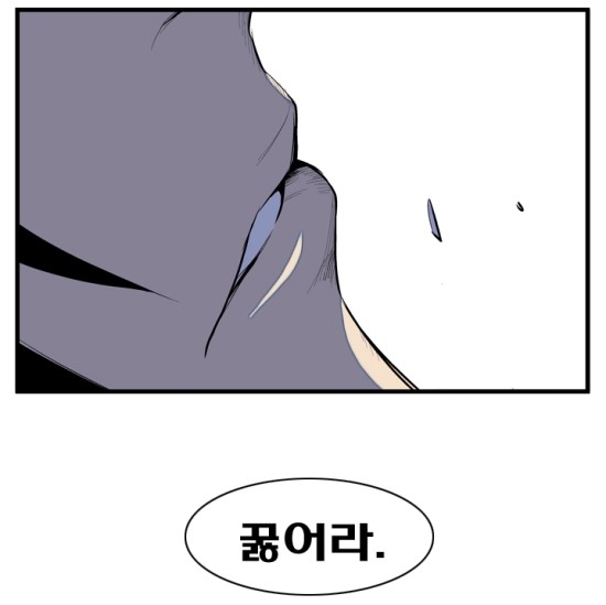 초반부는 개쩔었던 웹툰 | 인스티즈