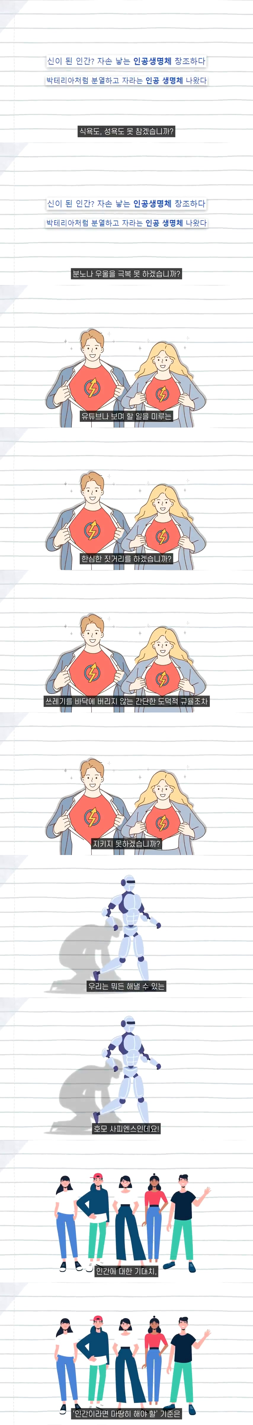 수많은 책들이 전하고자 한 하나의 인사이트 | 인스티즈