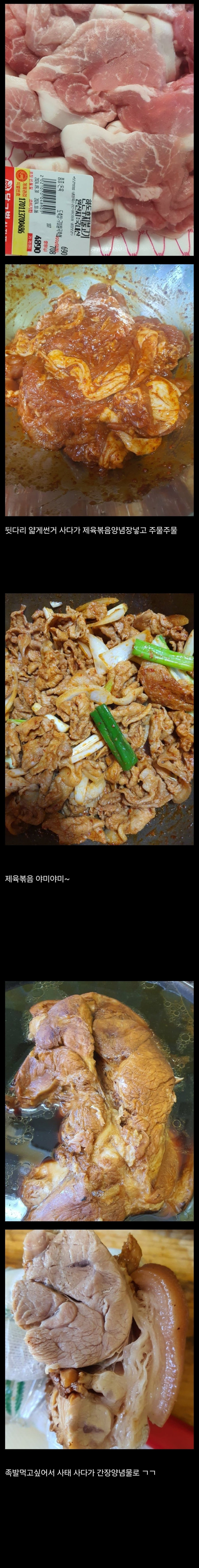 한달식비 15만원으로 밥해먹는 사람 | 인스티즈
