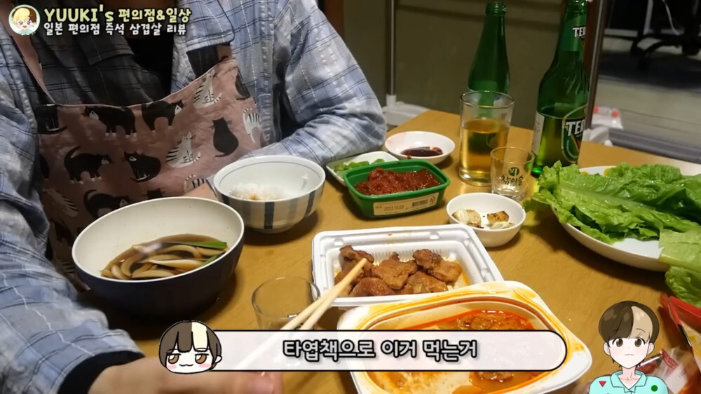 일본 편의점에서 파는 삼겹살 안주 | 인스티즈
