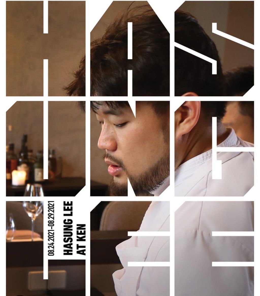 흑백요리사2 여자들이 환장하는 분위기의 쉐프 | 인스티즈